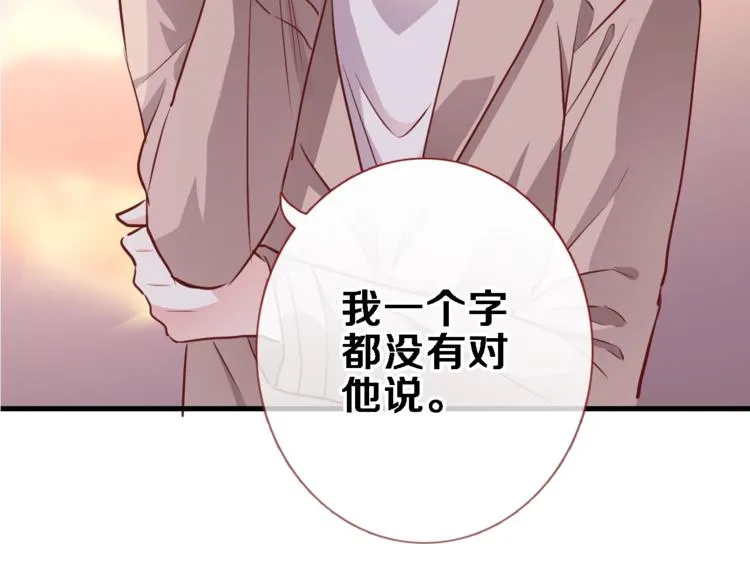 第95话 预知梦的因果 第55页