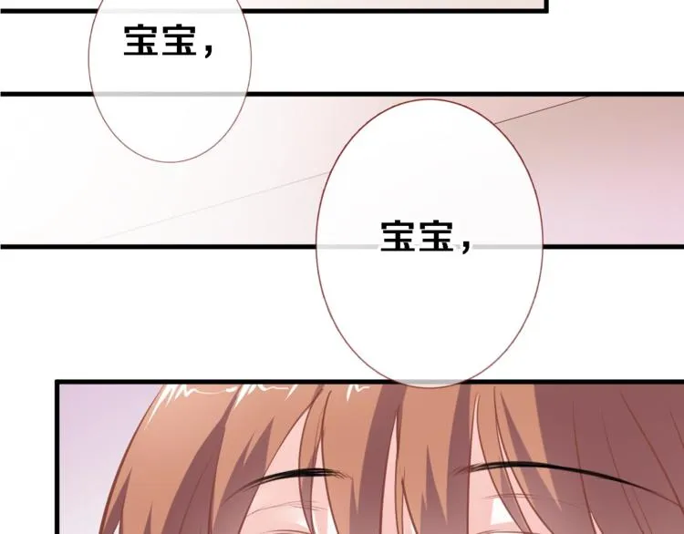 第95话 预知梦的因果 第59页