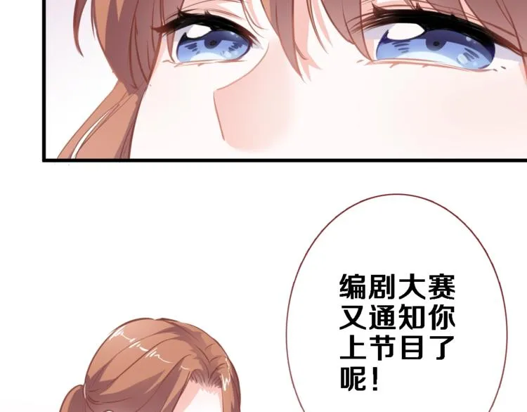 第95话 预知梦的因果 第60页