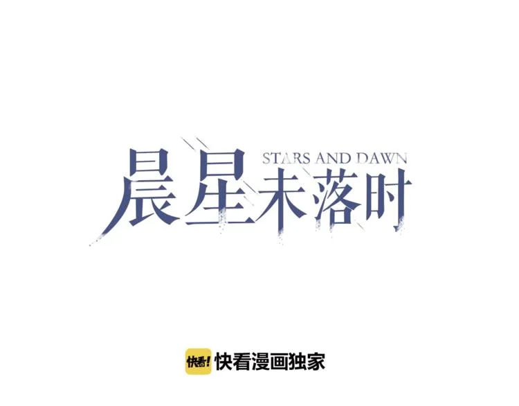 第96话 事情暴露 第1页
