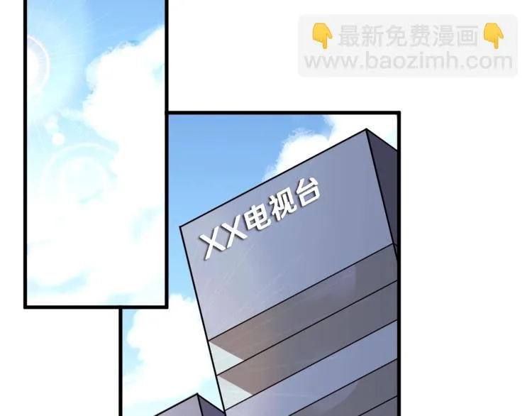 第96话 事情暴露 第3页