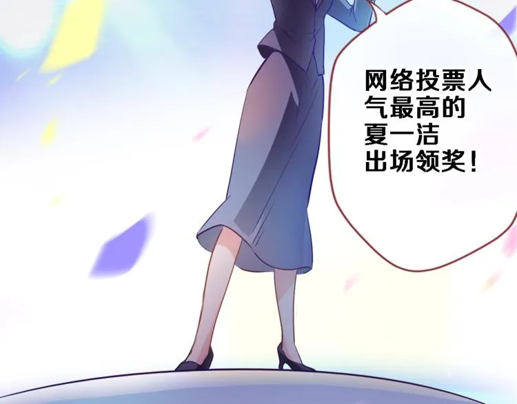 第96话 事情暴露 第19页