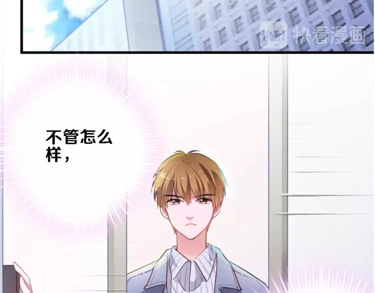 第96话 事情暴露 第25页