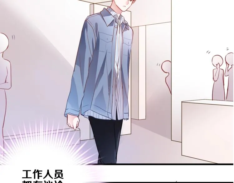 第96话 事情暴露 第28页