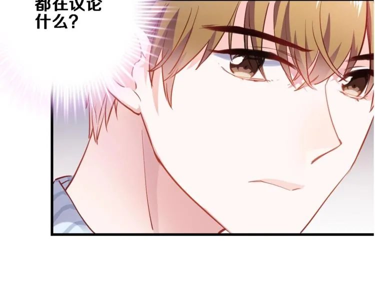 第96话 事情暴露 第29页