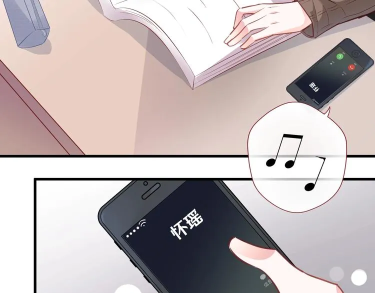第96话 事情暴露 第42页