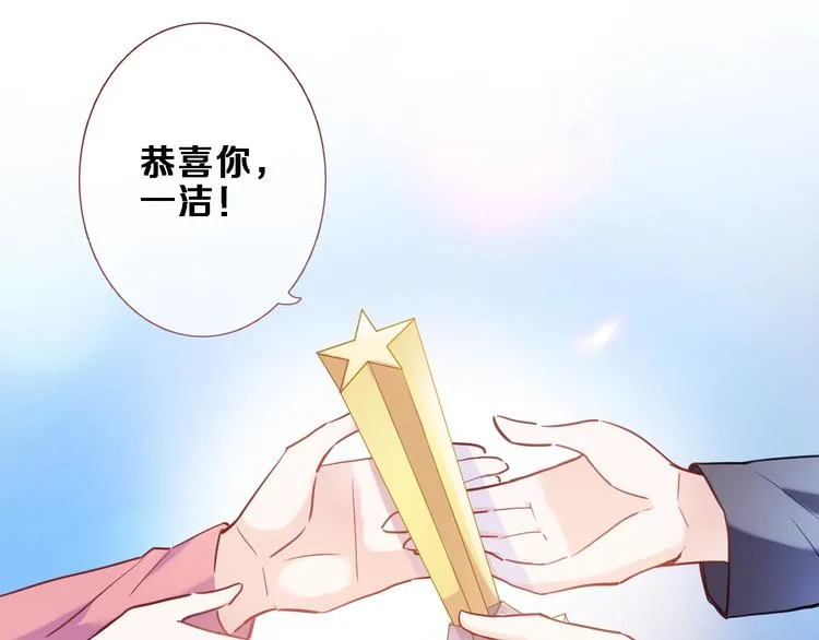 第96话 事情暴露 第47页