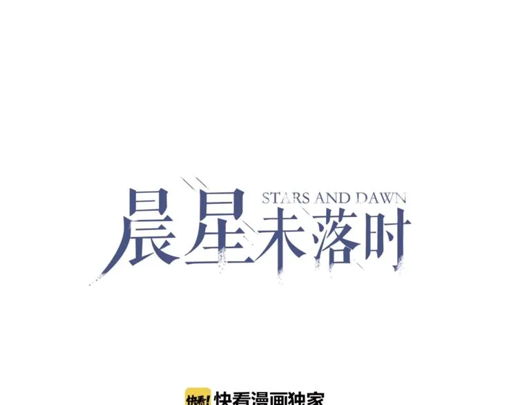 番外 他们的一天 第1页