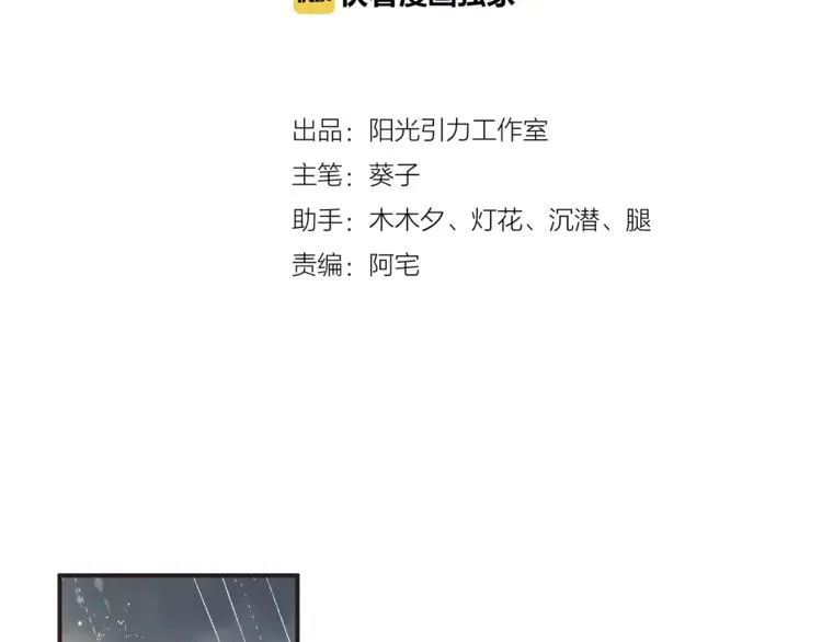 番外 他们的一天 第2页