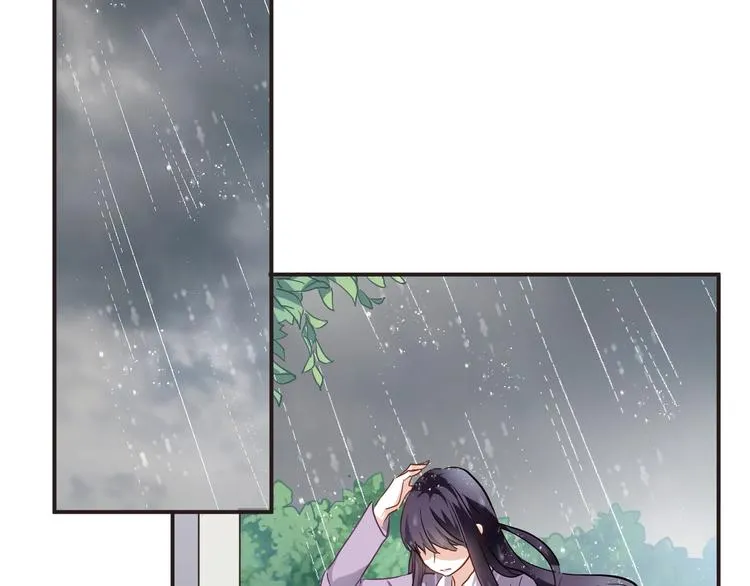 番外 他们的一天 第3页