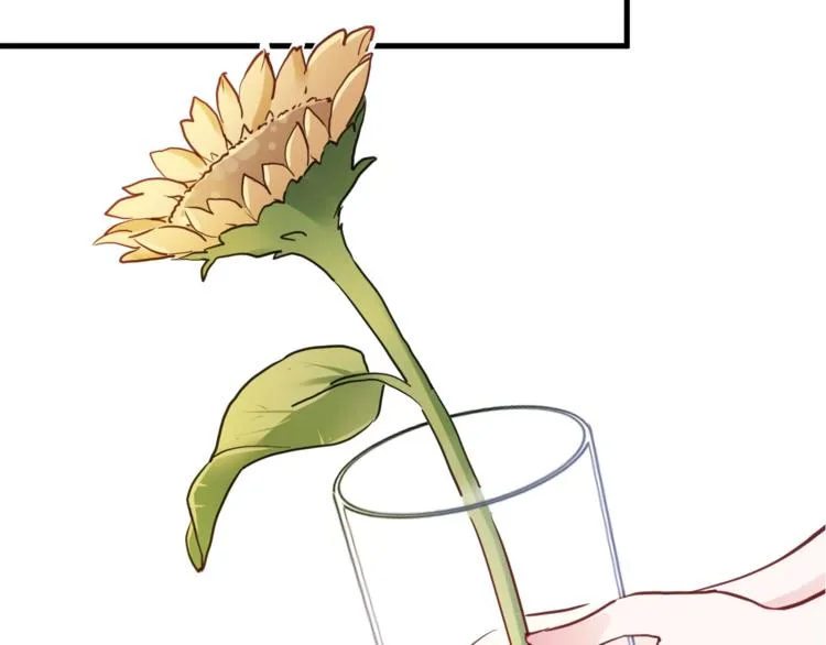 番外 他们的一天 第14页