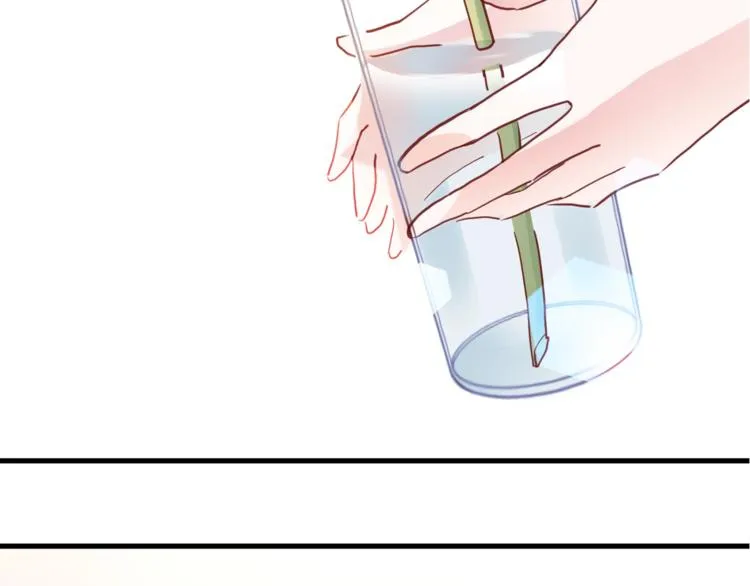 番外 他们的一天 第15页