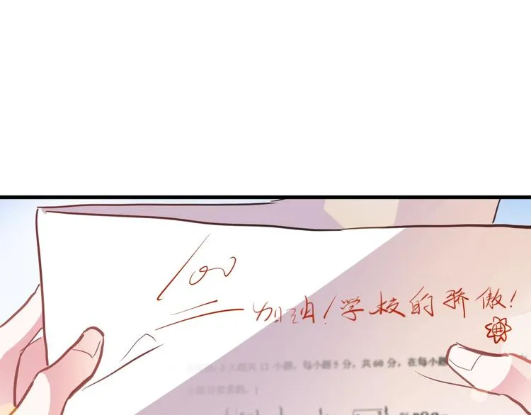 番外 他们的一天 第22页