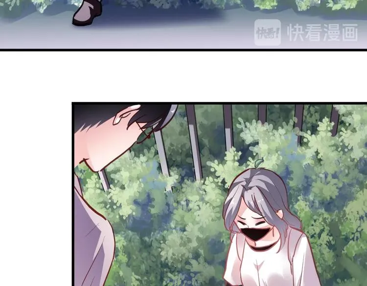 番外 他们的一天 第27页