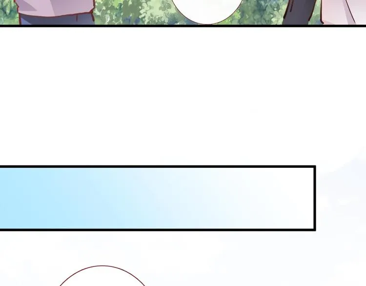番外 他们的一天 第31页