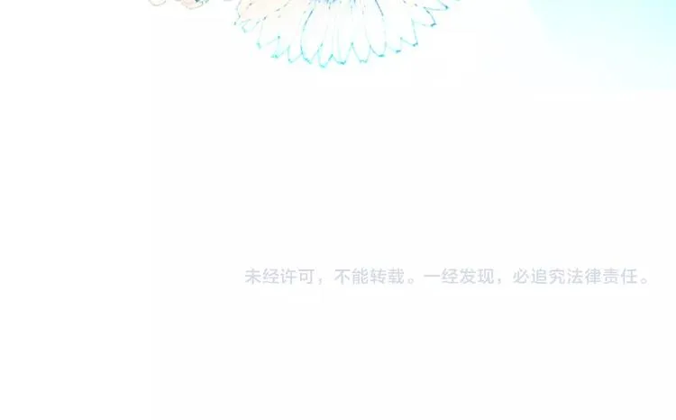 番外 他们的一天 第43页