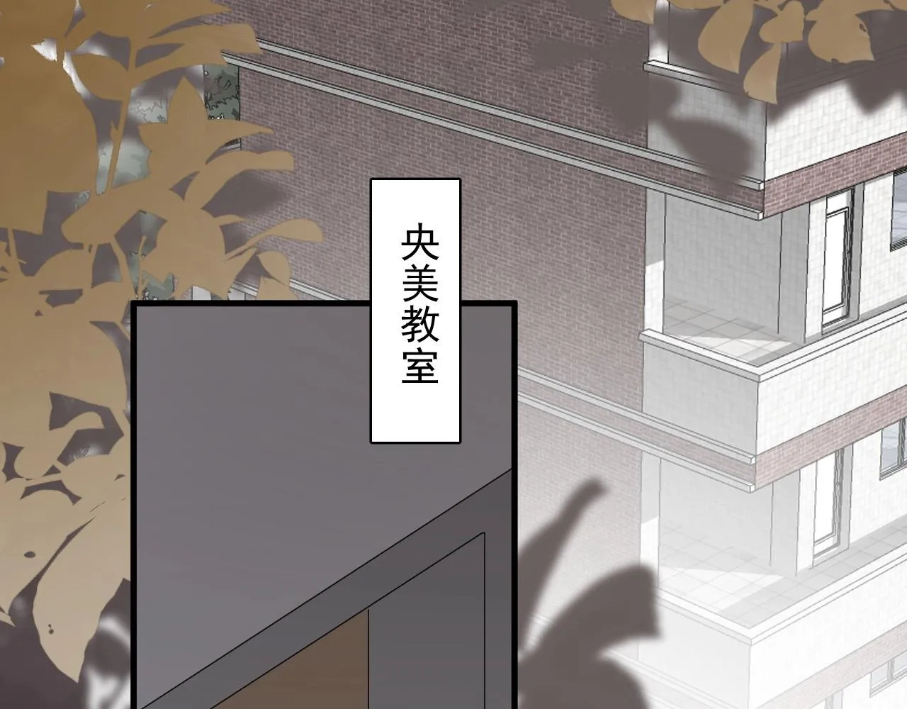 番外2 见见我妈 第6页
