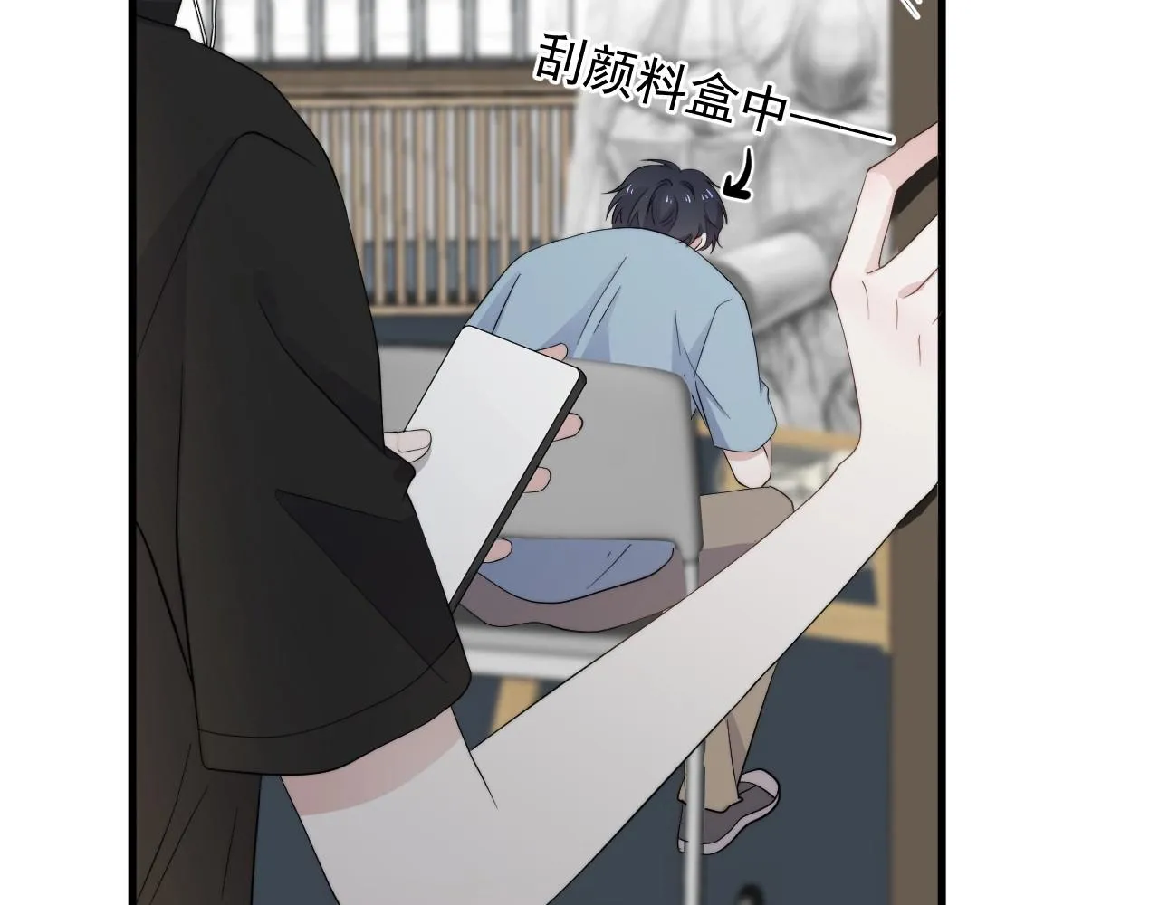 番外2 见见我妈 第12页