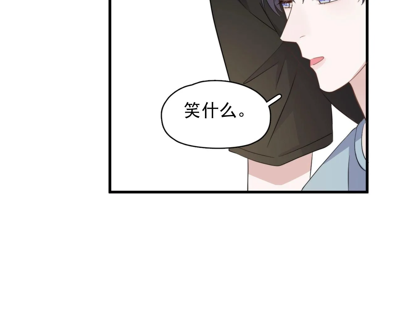番外2 见见我妈 第29页