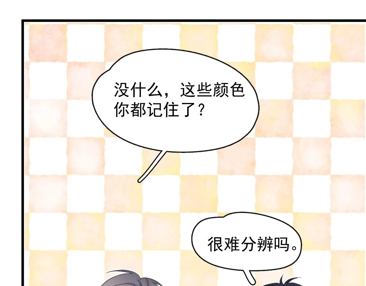 番外2 见见我妈 第30页