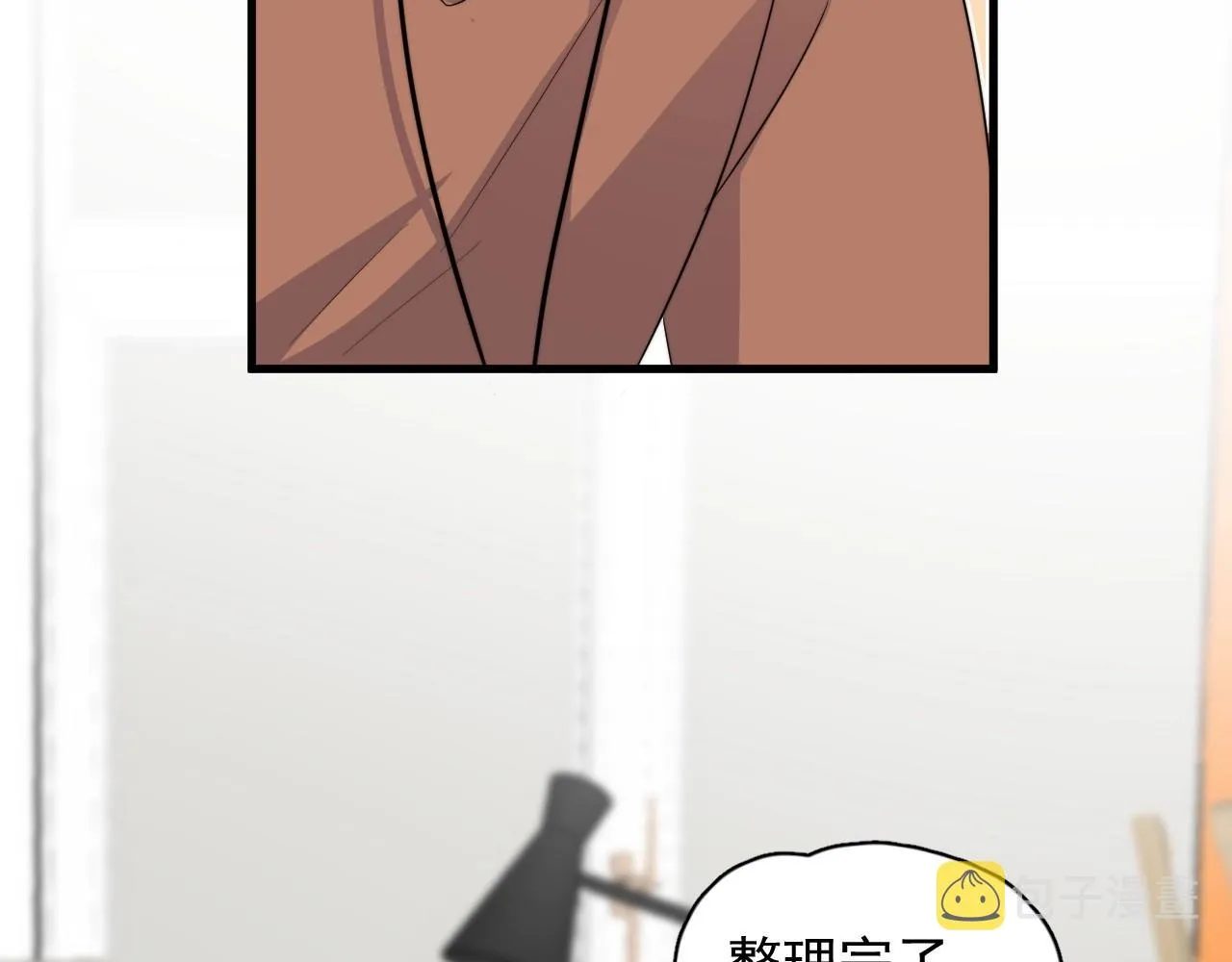番外2 见见我妈 第51页
