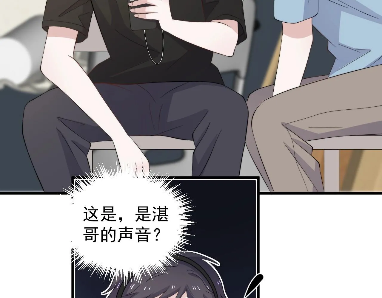 番外2 见见我妈 第53页
