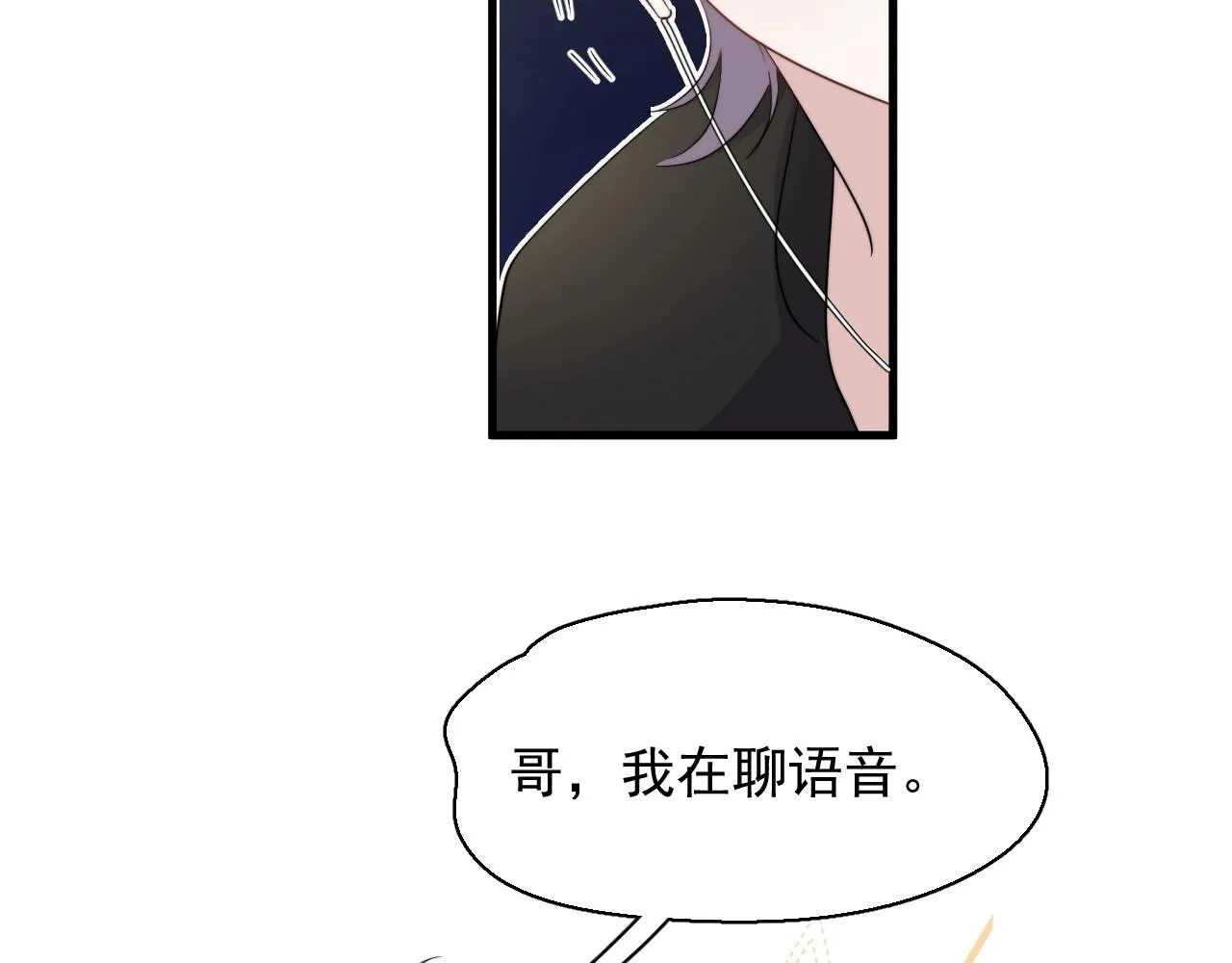 番外2 见见我妈 第56页