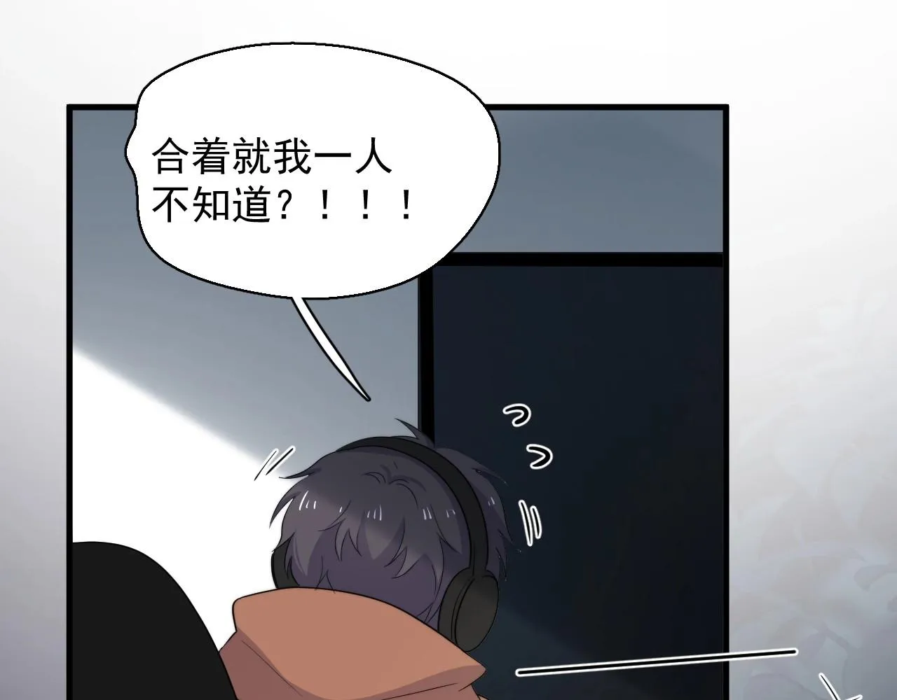 番外2 见见我妈 第67页