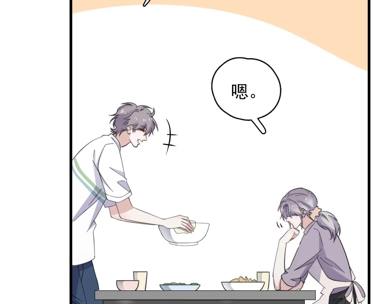 番外2 见见我妈 第82页
