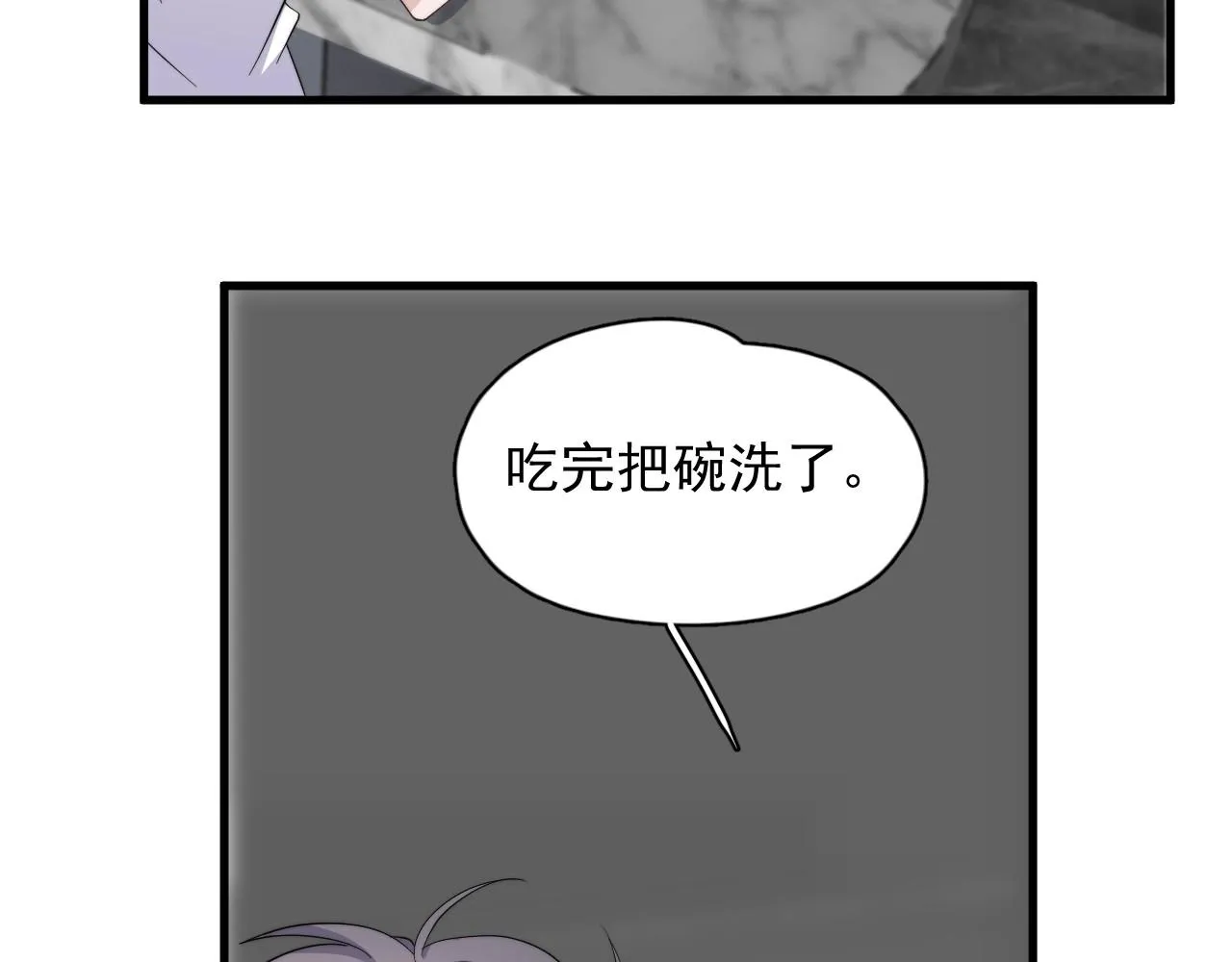 番外2 见见我妈 第107页