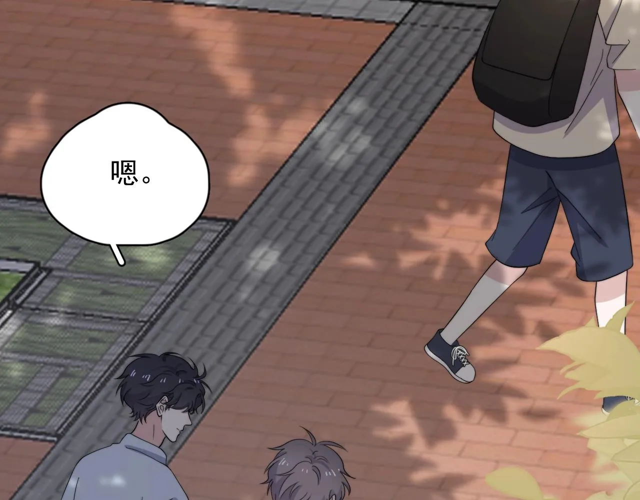 番外2 见见我妈 第135页