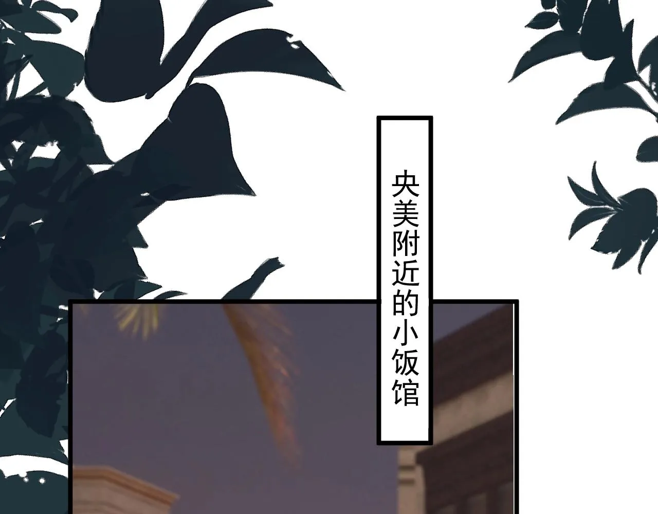 番外1 我对象 第6页