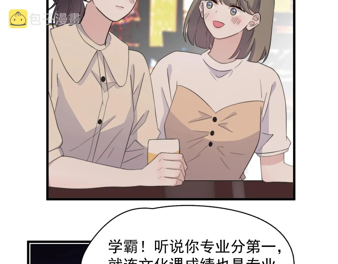 番外1 我对象 第21页