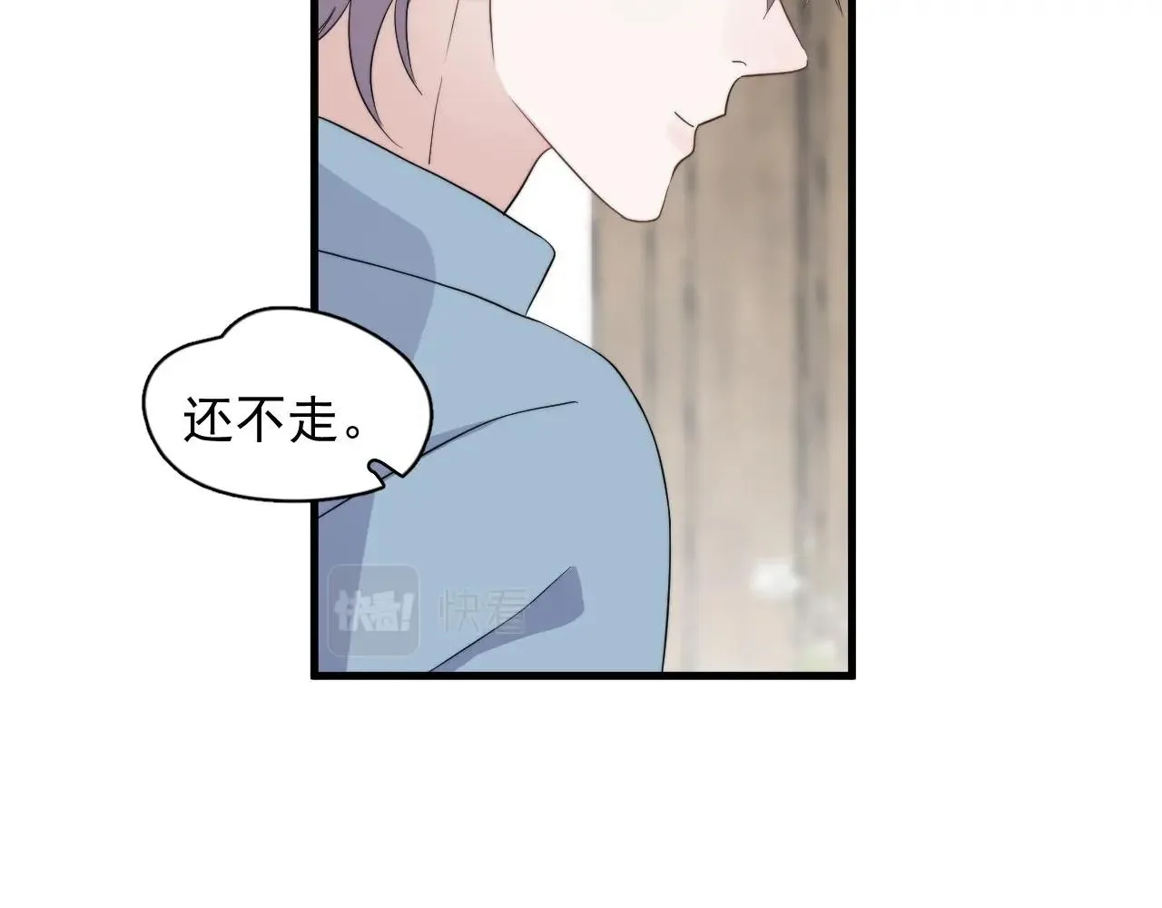 番外1 我对象 第75页