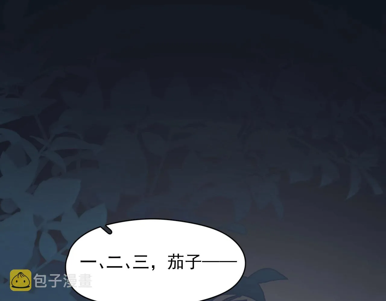 番外1 我对象 第103页