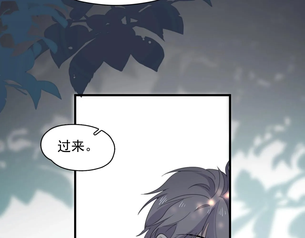 番外1 我对象 第104页