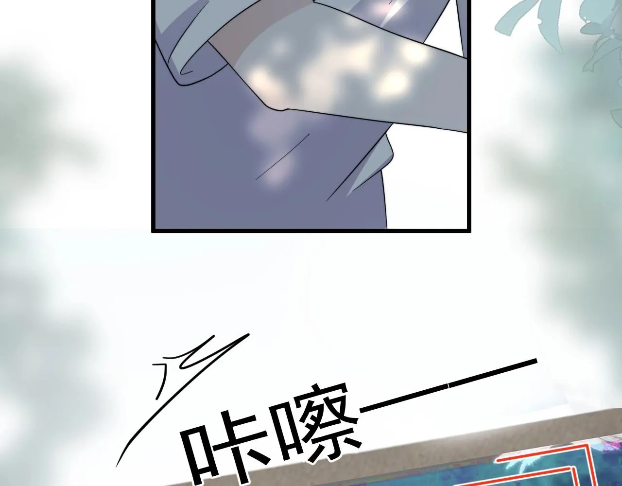 番外1 我对象 第106页