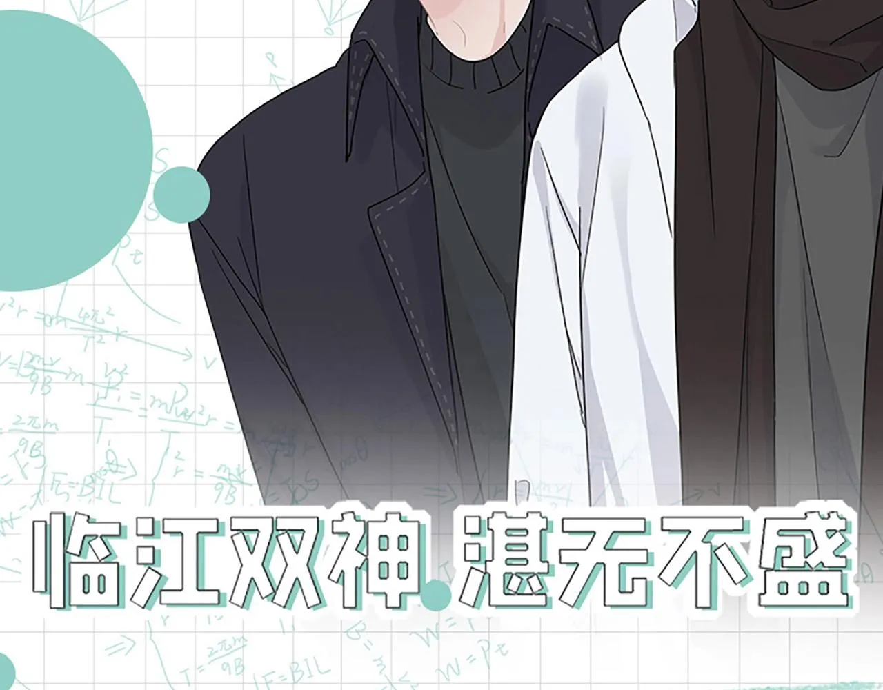 第六册来了！ 第2页