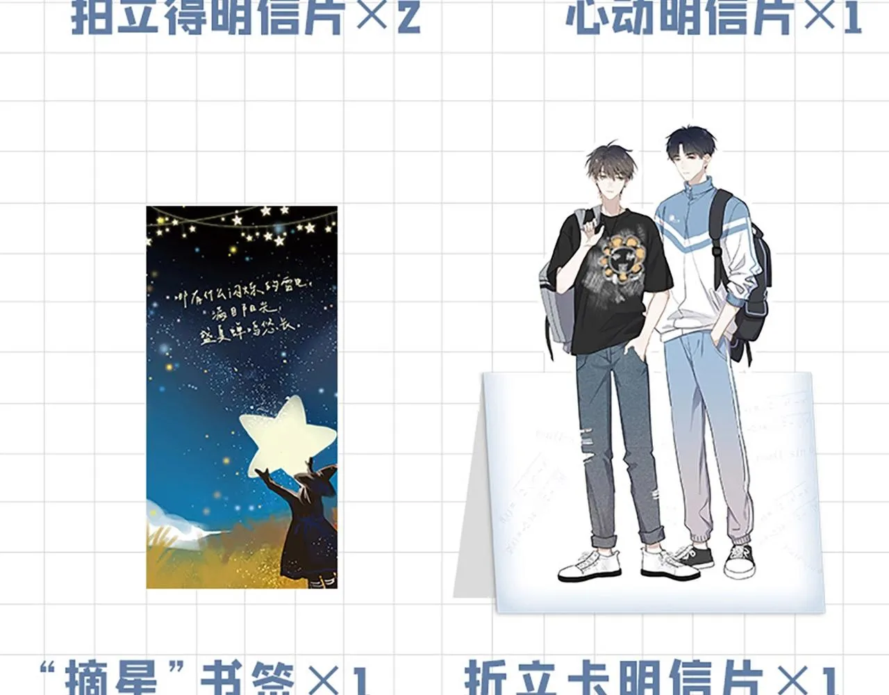 第六册来了！ 第7页