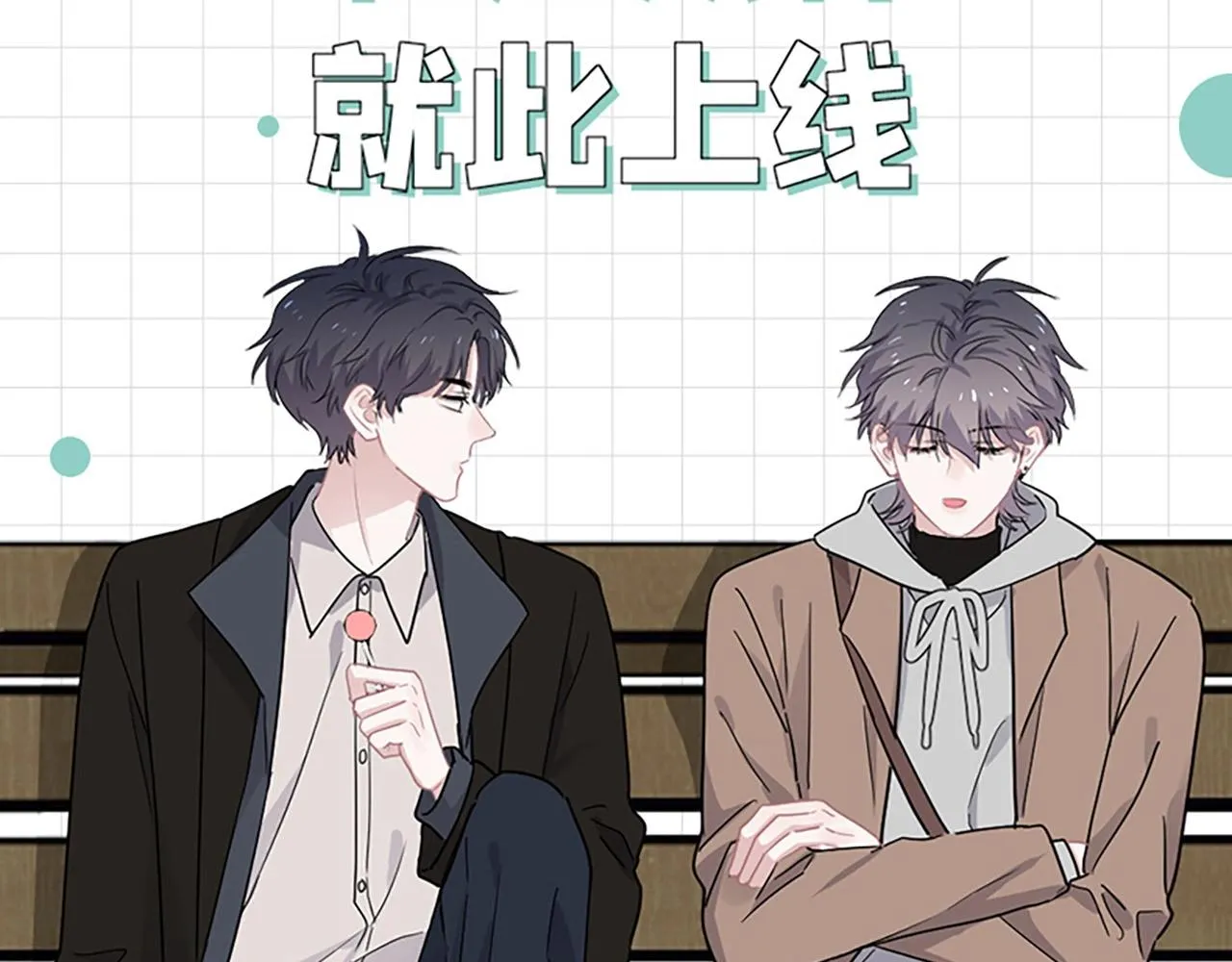 第六册来了！ 第17页