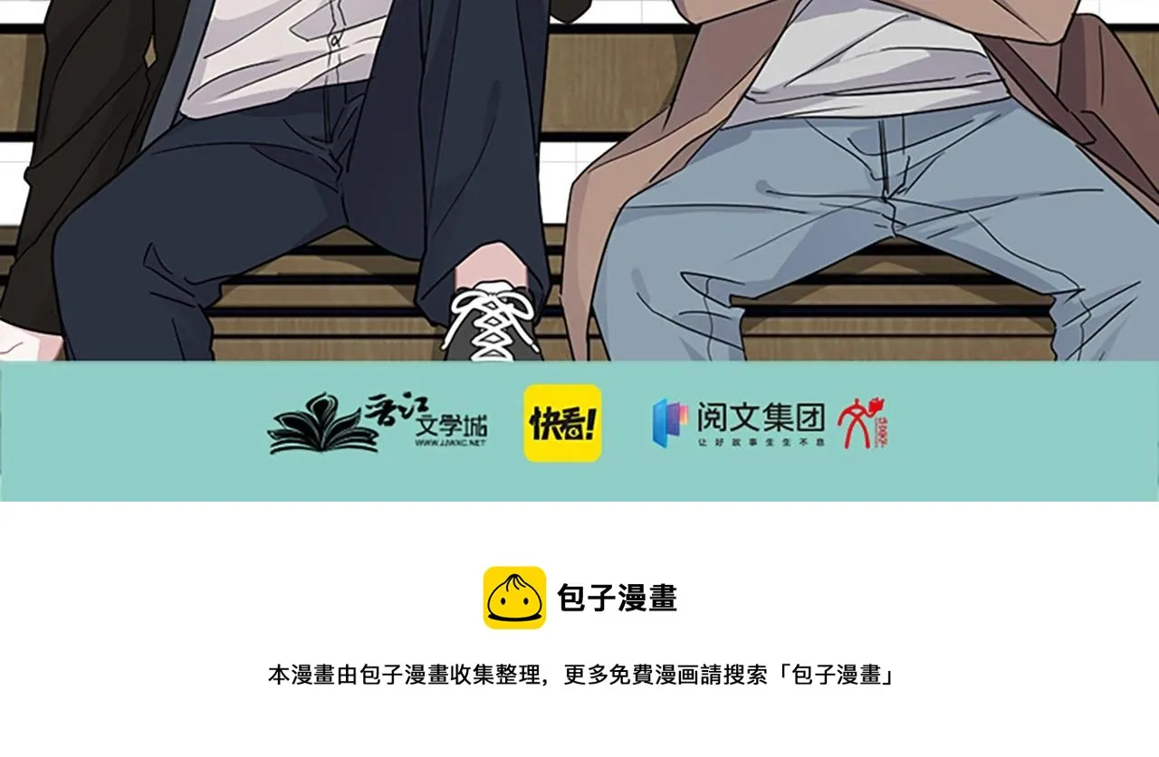 第六册来了！ 第18页