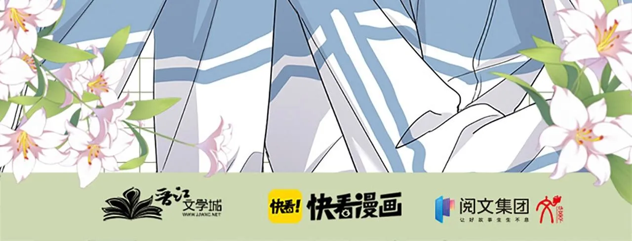 单行本第4册来了！ 第19页