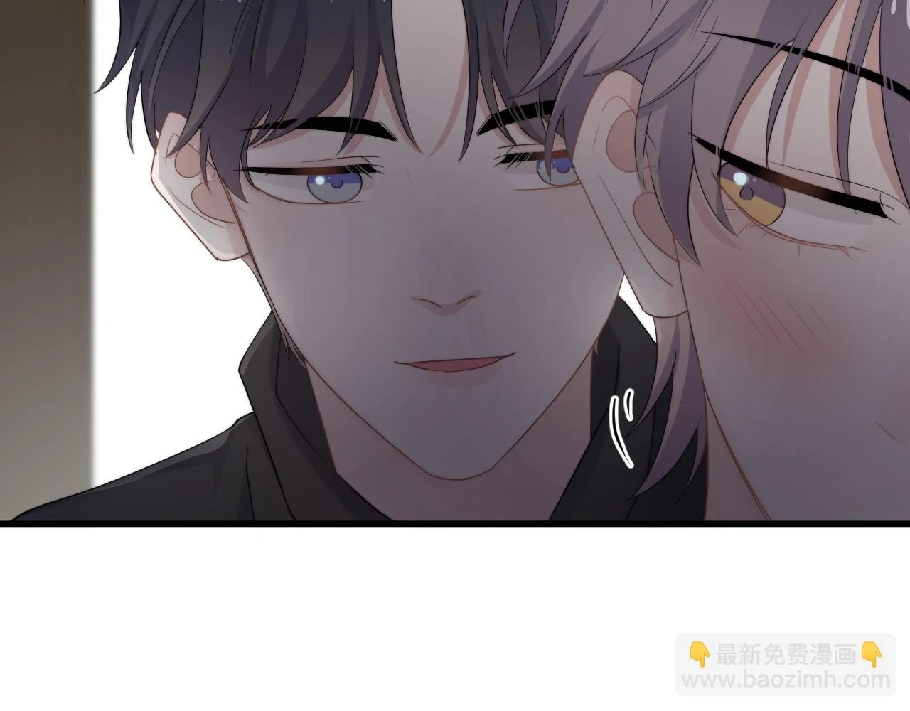 除夕失联？ 第11页