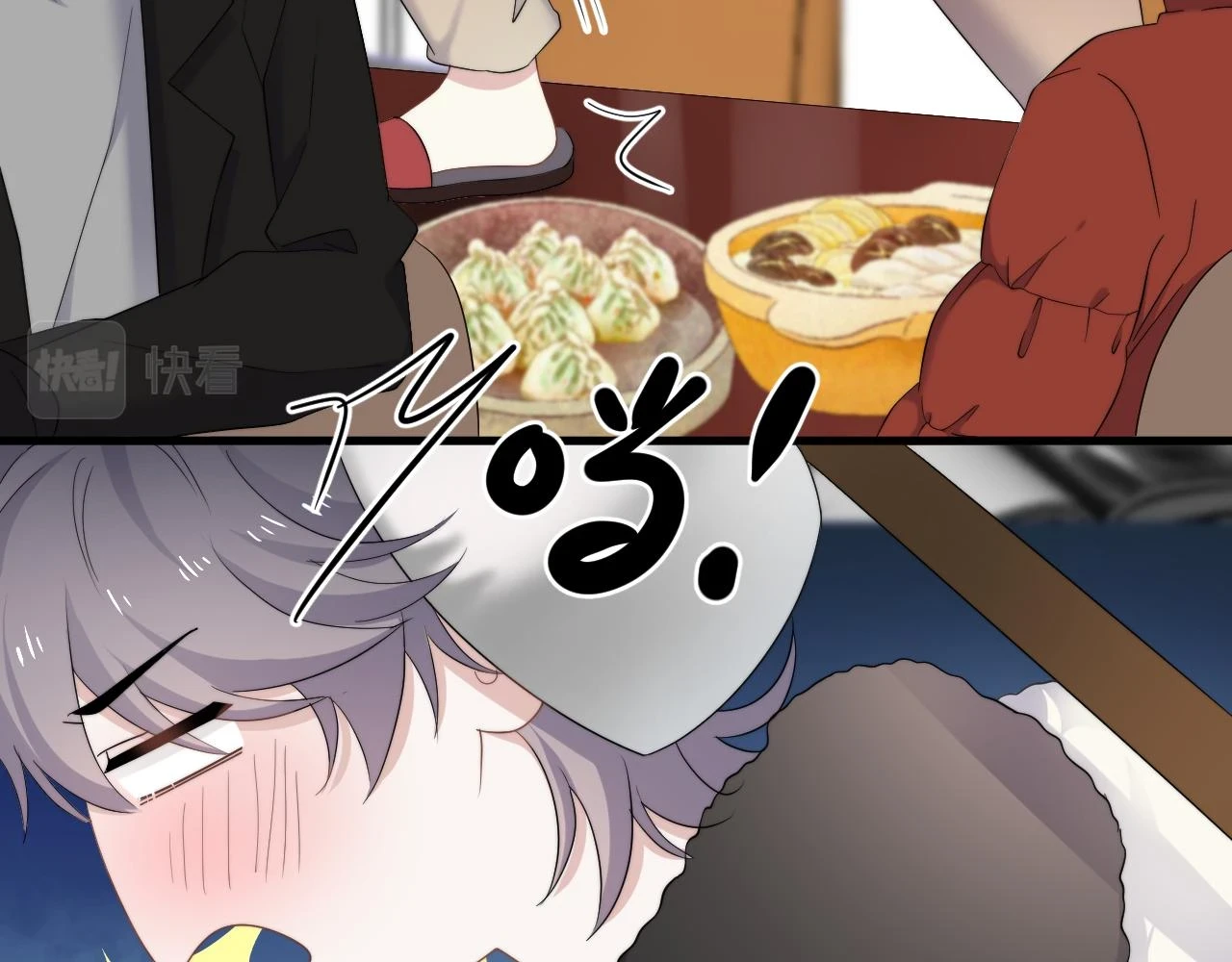 除夕失联？ 第21页