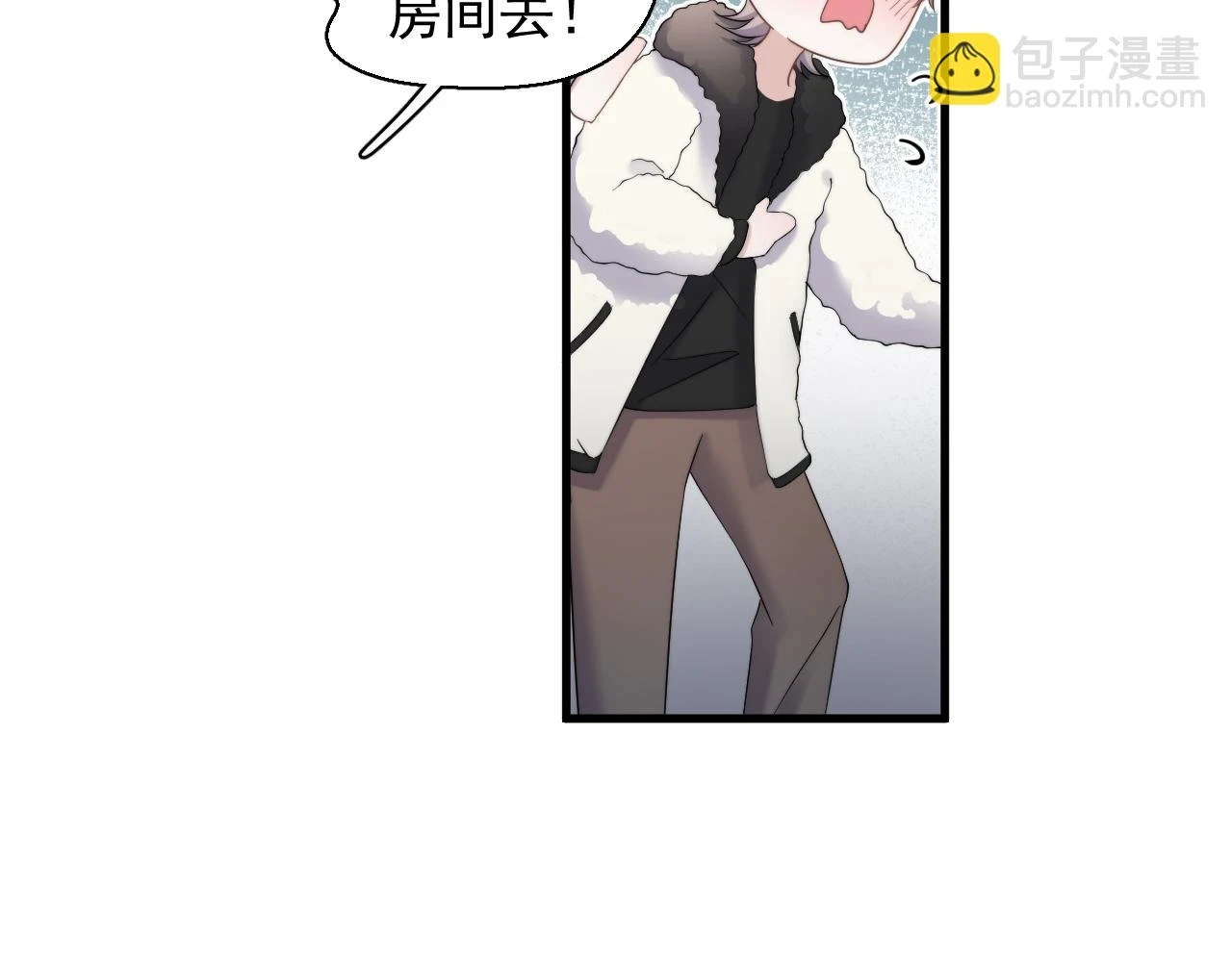 除夕失联？ 第26页