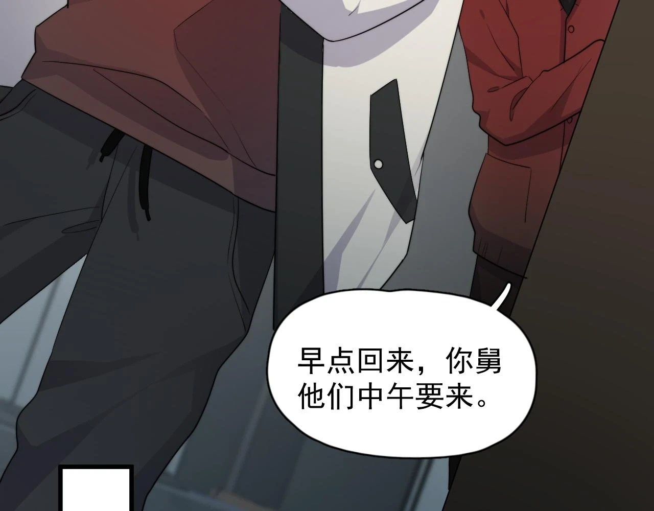 除夕失联？ 第40页