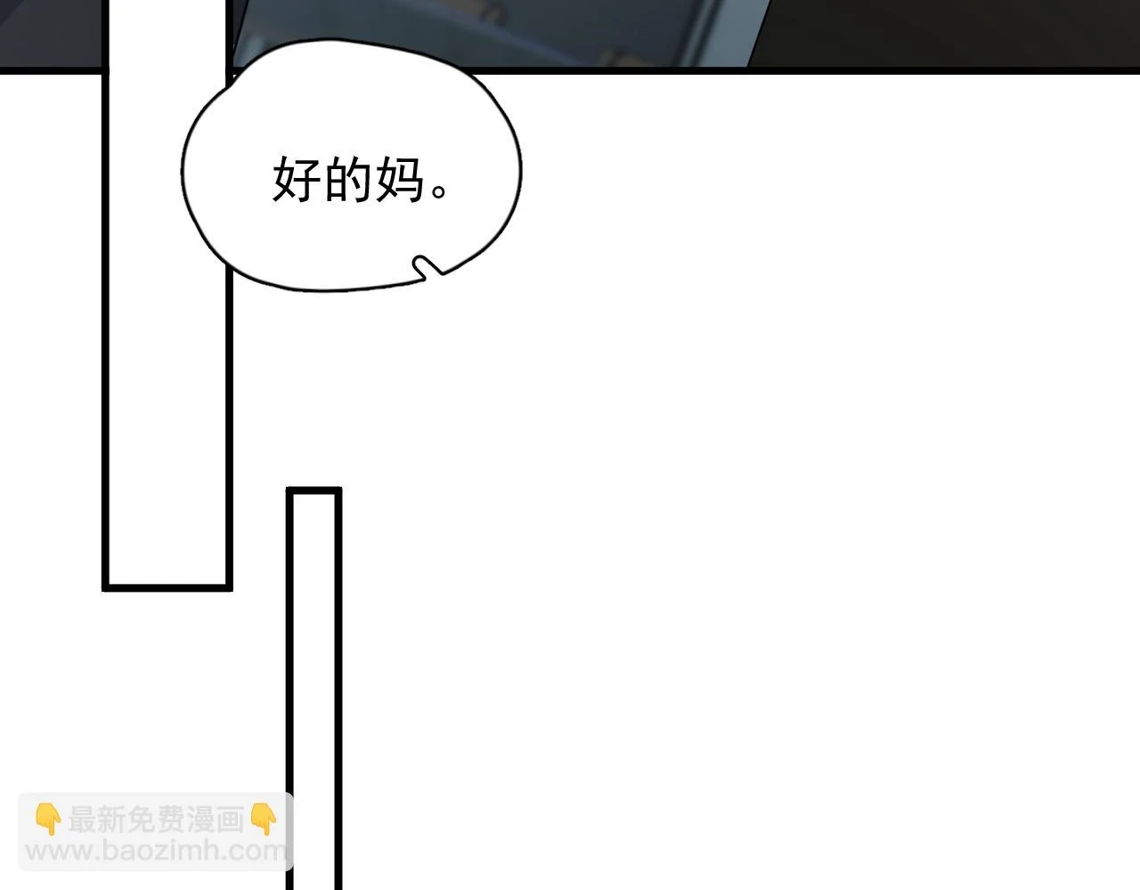 除夕失联？ 第41页