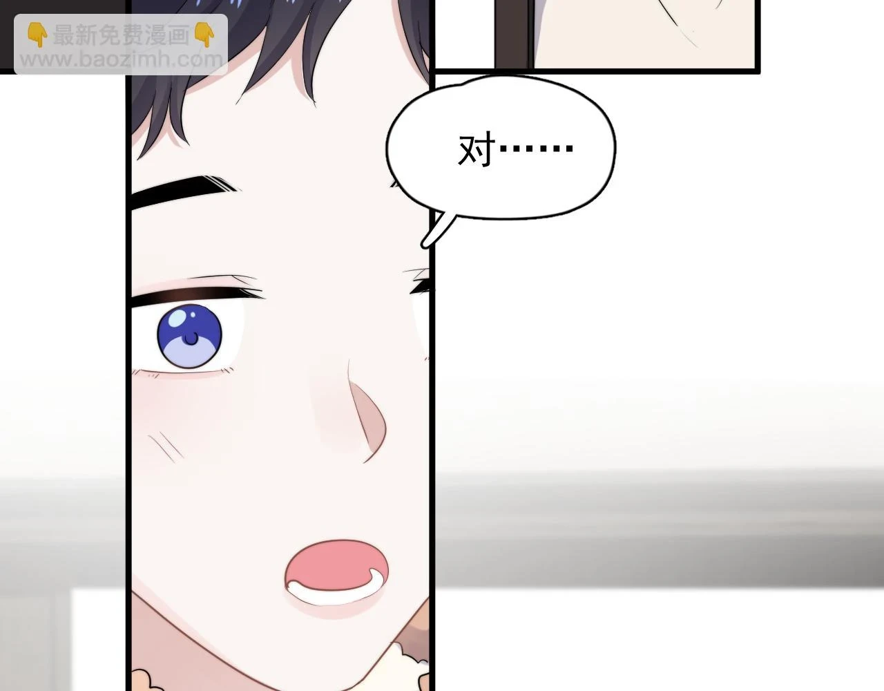 除夕失联？ 第48页