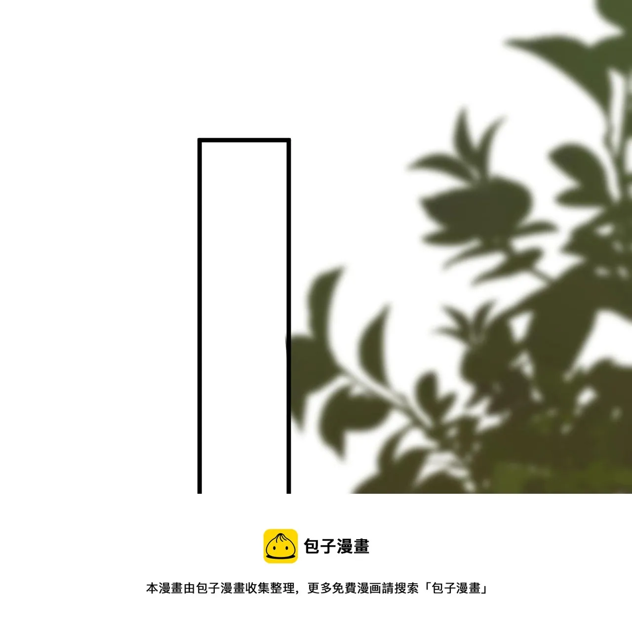 第109话 双向奔赴？ 第5页