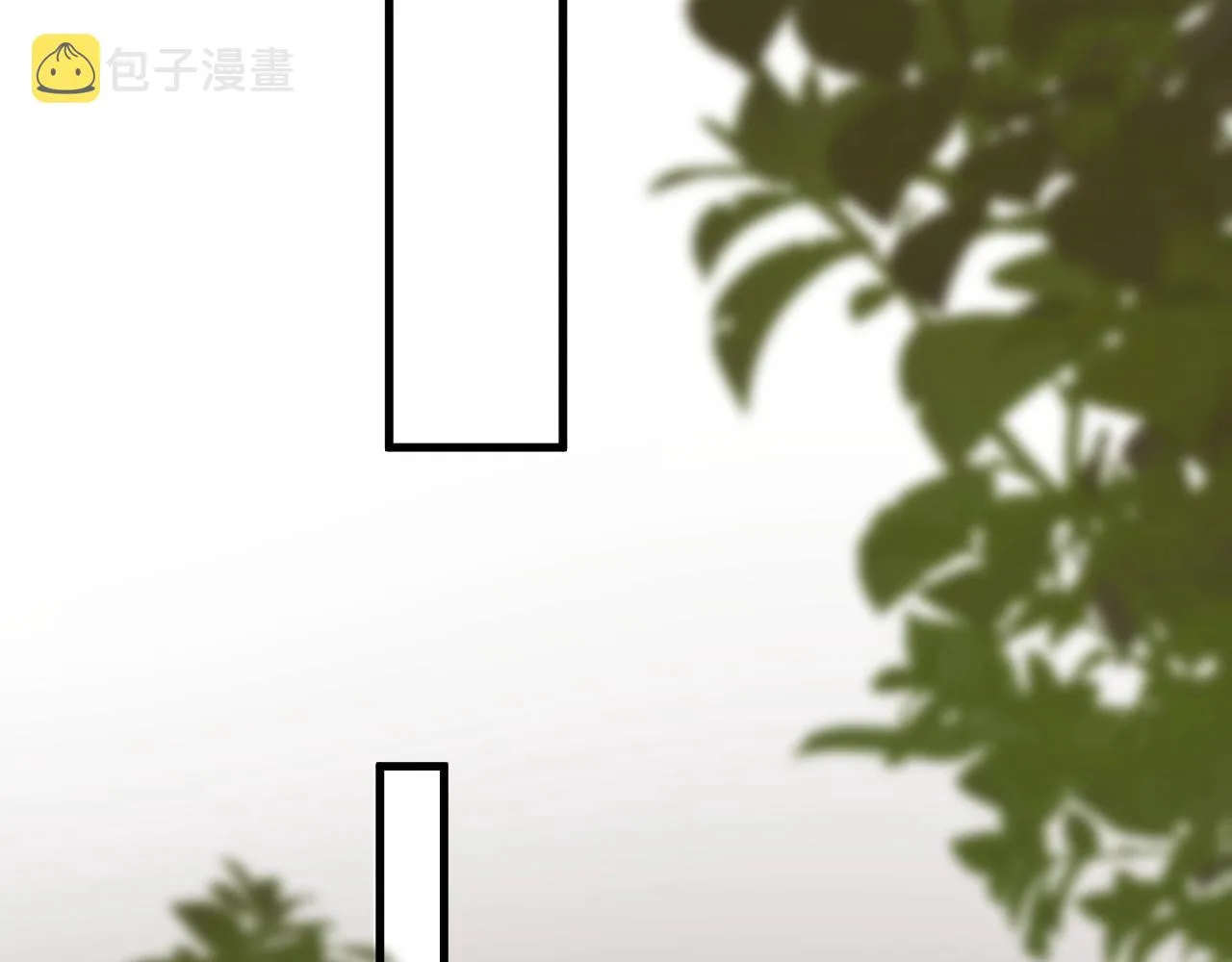 第109话 双向奔赴？ 第6页